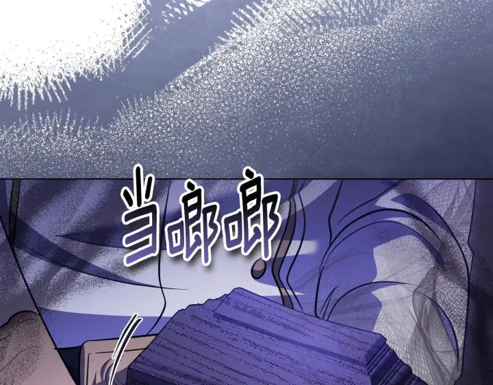 漫画《冒牌圣女等待离场》第54话 藏匿的魔兽第118张图