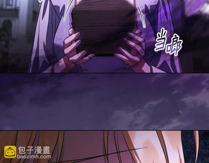 漫画《冒牌圣女等待离场》第54话 藏匿的魔兽第149张图