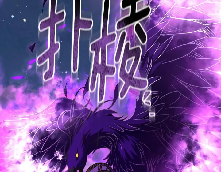 漫画《冒牌圣女等待离场》第54话 藏匿的魔兽第172张图