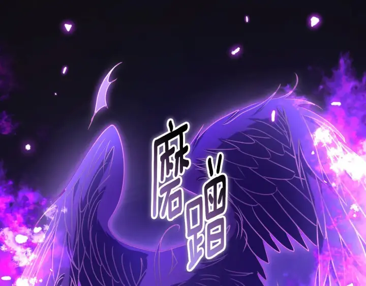 漫画《冒牌圣女等待离场》第54话 藏匿的魔兽第181张图