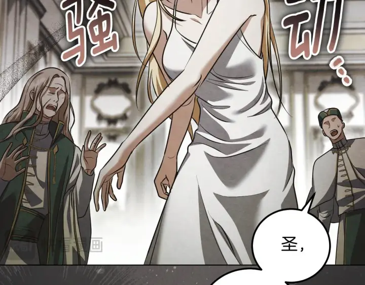 漫画《冒牌圣女等待离场》第54话 藏匿的魔兽第20张图