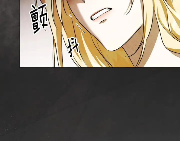 漫画《冒牌圣女等待离场》第54话 藏匿的魔兽第32张图