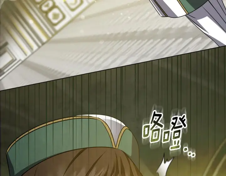 漫画《冒牌圣女等待离场》第54话 藏匿的魔兽第43张图
