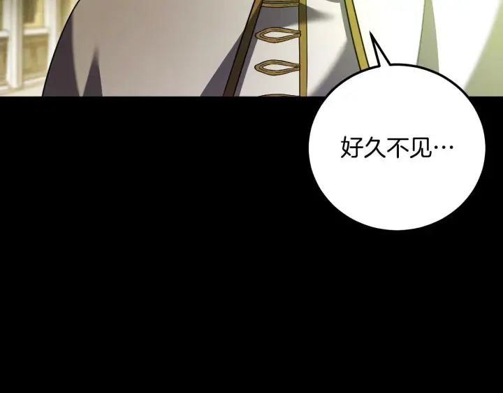 漫画《冒牌圣女等待离场》第54话 藏匿的魔兽第60张图