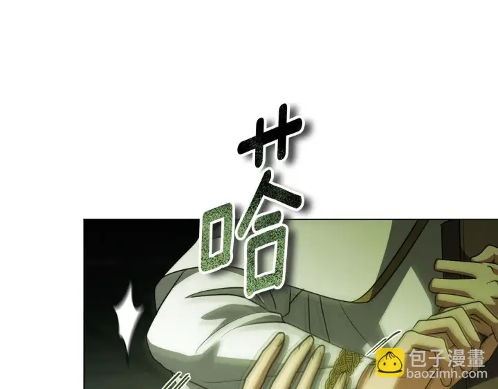 漫画《冒牌圣女等待离场》第54话 藏匿的魔兽第66张图