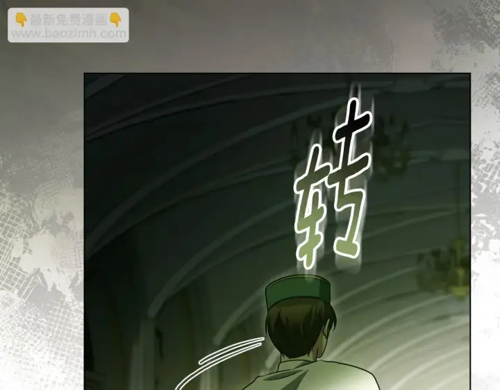 漫画《冒牌圣女等待离场》第54话 藏匿的魔兽第72张图