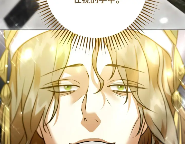 漫画《冒牌圣女等待离场》第54话 藏匿的魔兽第89张图