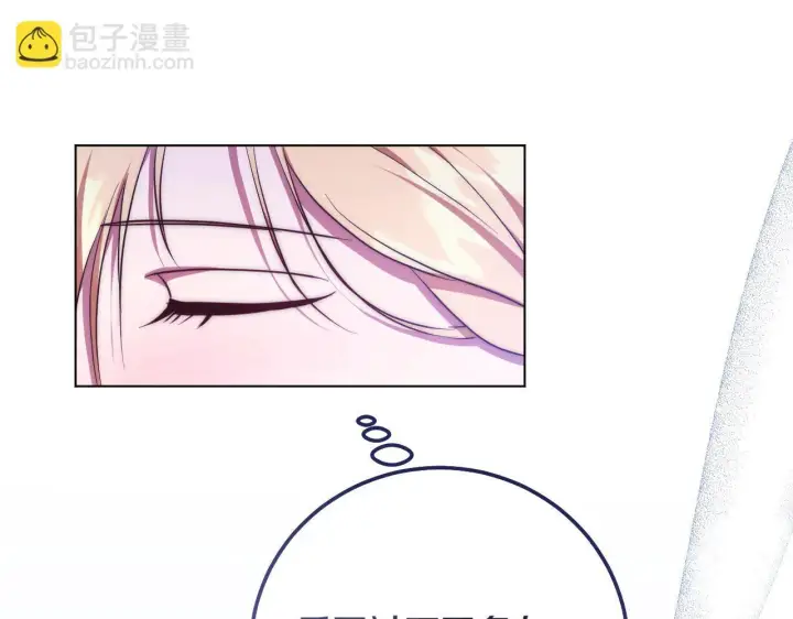 漫画《冒牌圣女等待离场》第55话 计划成功第104张图
