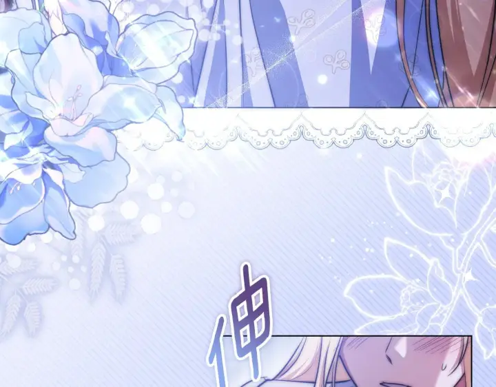漫画《冒牌圣女等待离场》第55话 计划成功第123张图