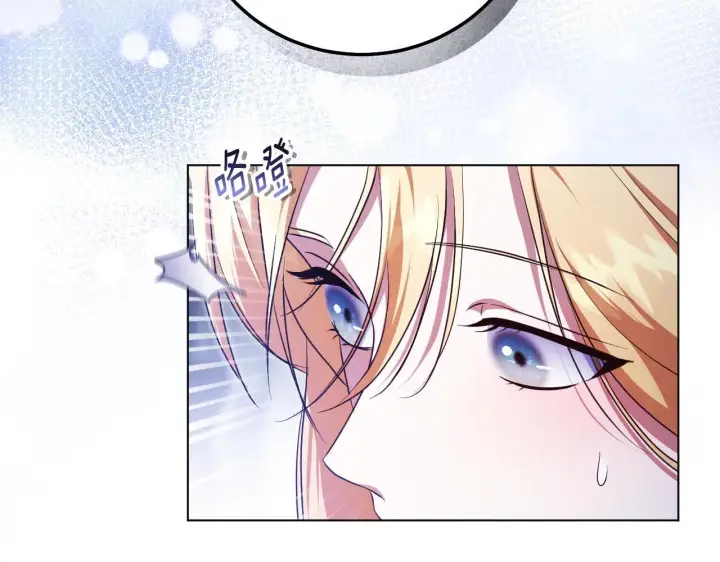 漫画《冒牌圣女等待离场》第55话 计划成功第140张图