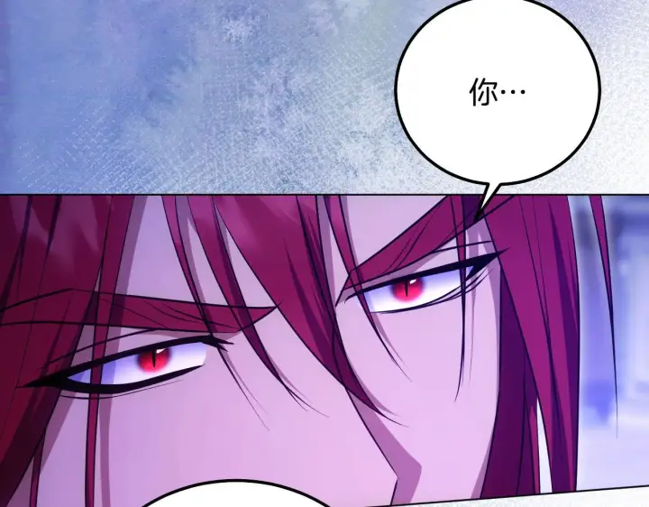 漫画《冒牌圣女等待离场》第55话 计划成功第147张图