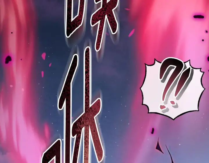 漫画《冒牌圣女等待离场》第55话 计划成功第21张图