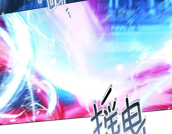 漫画《冒牌圣女等待离场》第55话 计划成功第32张图