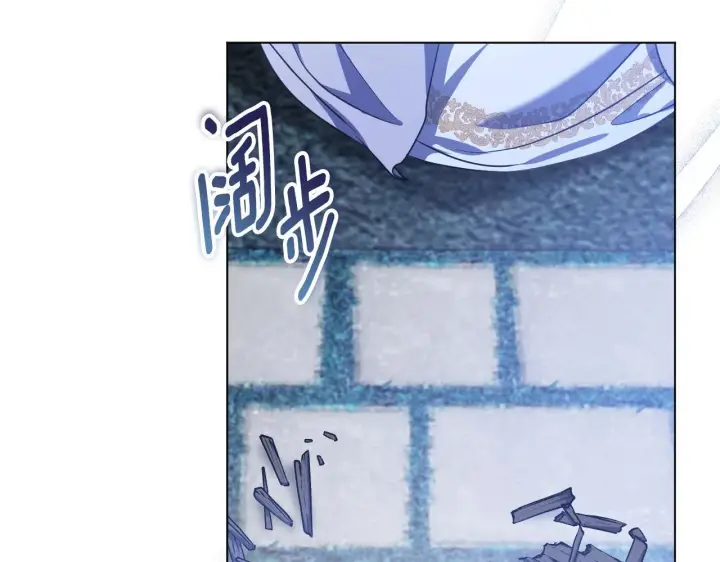 漫画《冒牌圣女等待离场》第55话 计划成功第42张图