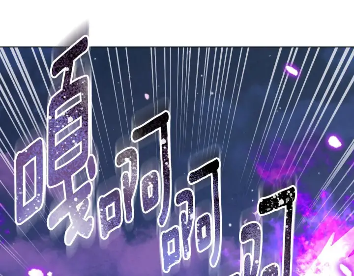 漫画《冒牌圣女等待离场》第55话 计划成功第7张图