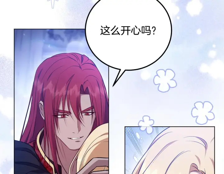 漫画《冒牌圣女等待离场》第55话 计划成功第89张图