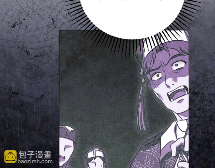 漫画《冒牌圣女等待离场》第55话 计划成功第93张图