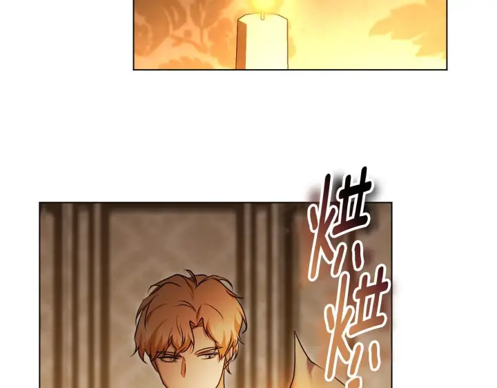 漫画《冒牌圣女等待离场》第56话 空中飞翔第104张图