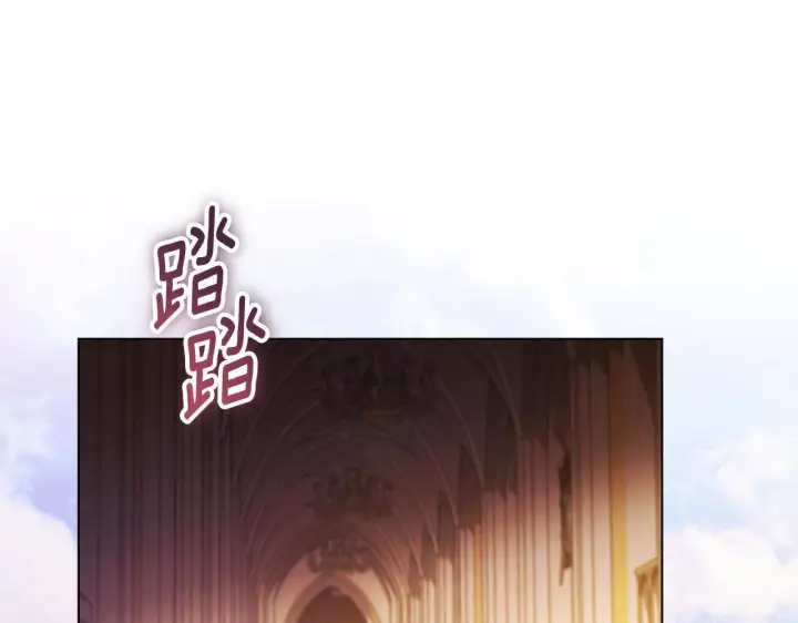 漫画《冒牌圣女等待离场》第56话 空中飞翔第109张图
