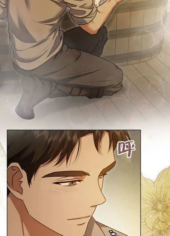 漫画《冒牌圣女等待离场》第64话第3张图