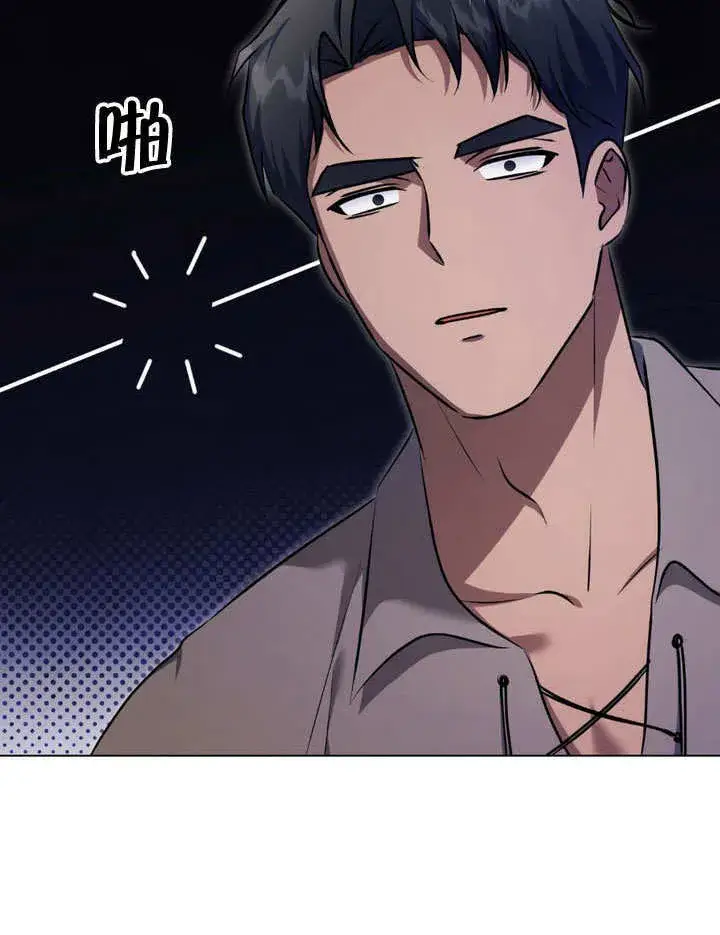 漫画《冒牌圣女等待离场》第64话第68张图
