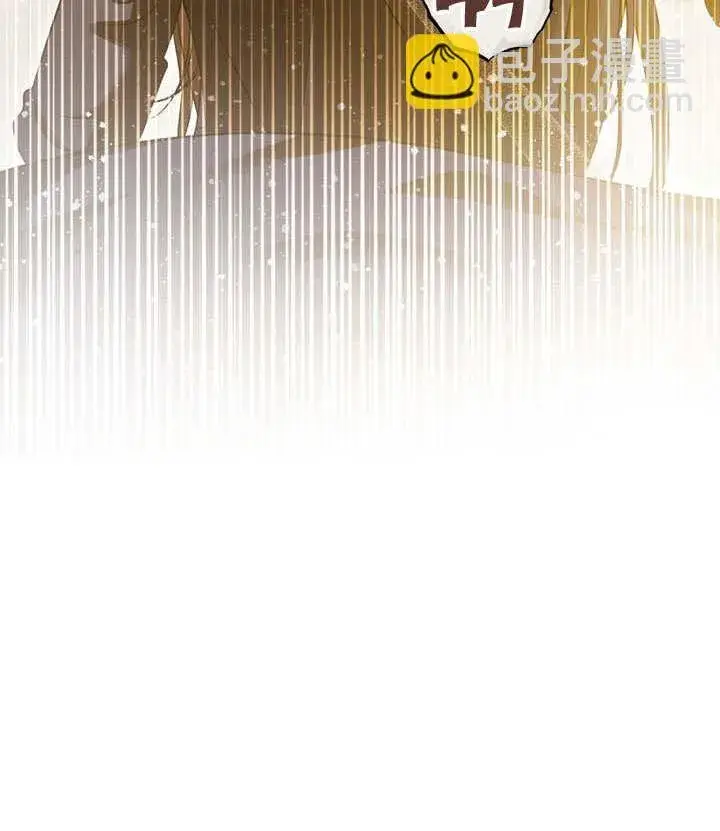 漫画《冒牌圣女等待离场》第64话第74张图