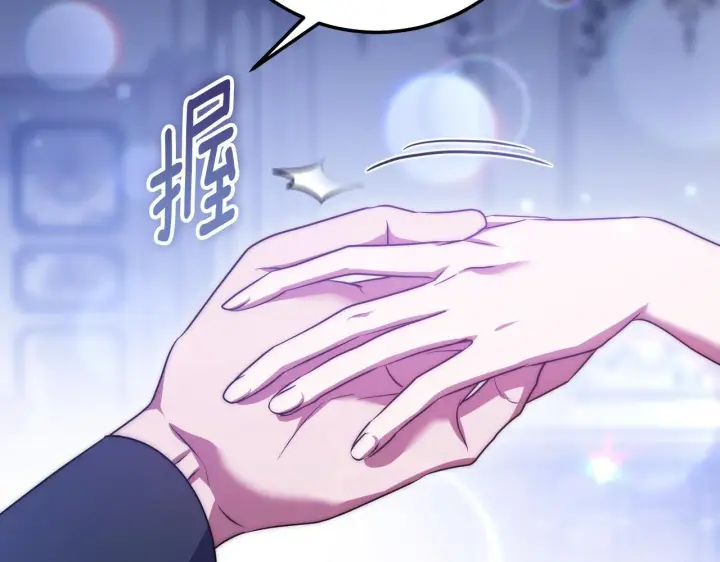 漫画《冒牌圣女等待离场》第57话 暗自较劲第129张图