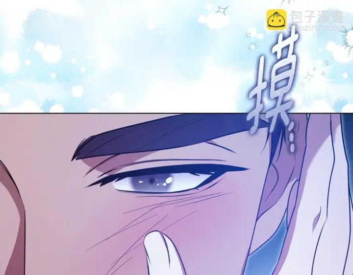 漫画《冒牌圣女等待离场》第57话 暗自较劲第14张图