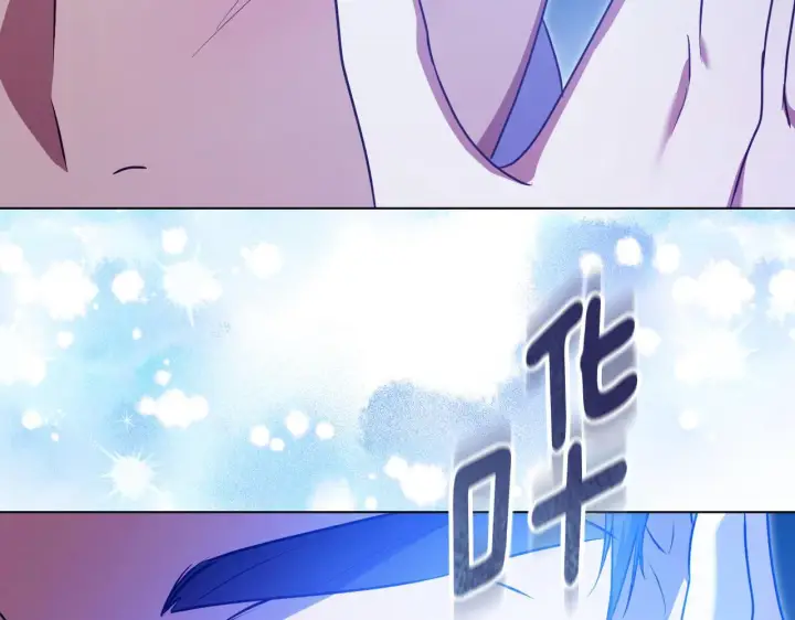 漫画《冒牌圣女等待离场》第57话 暗自较劲第15张图