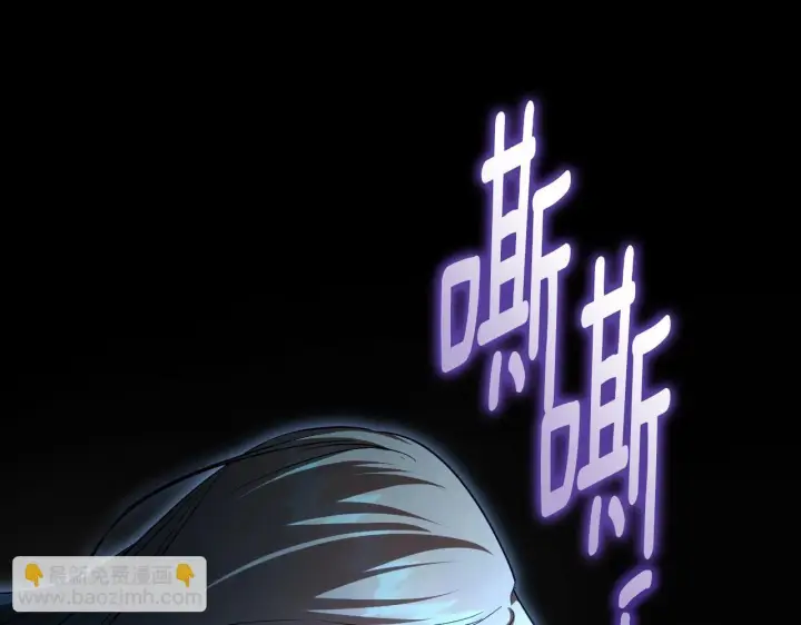 漫画《冒牌圣女等待离场》第57话 暗自较劲第151张图
