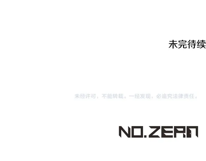 漫画《冒牌圣女等待离场》第57话 暗自较劲第178张图