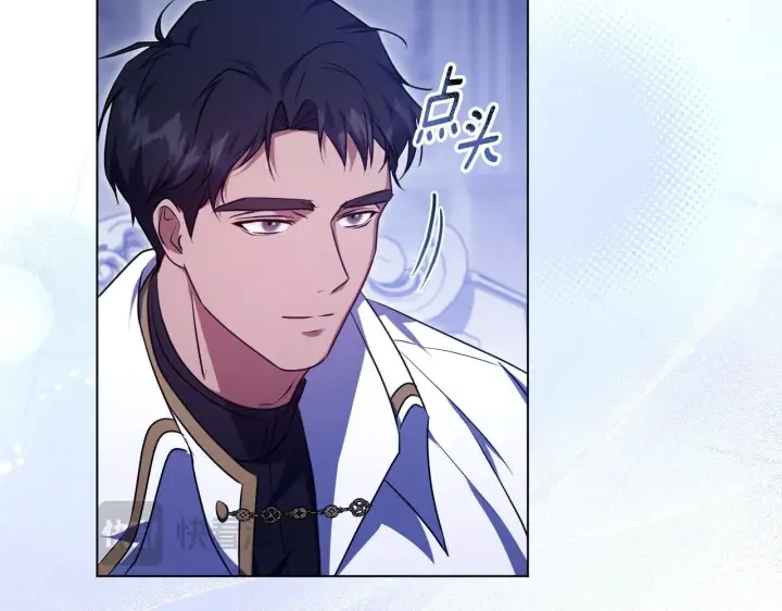 漫画《冒牌圣女等待离场》第57话 暗自较劲第34张图