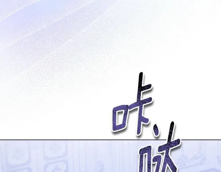 漫画《冒牌圣女等待离场》第57话 暗自较劲第35张图