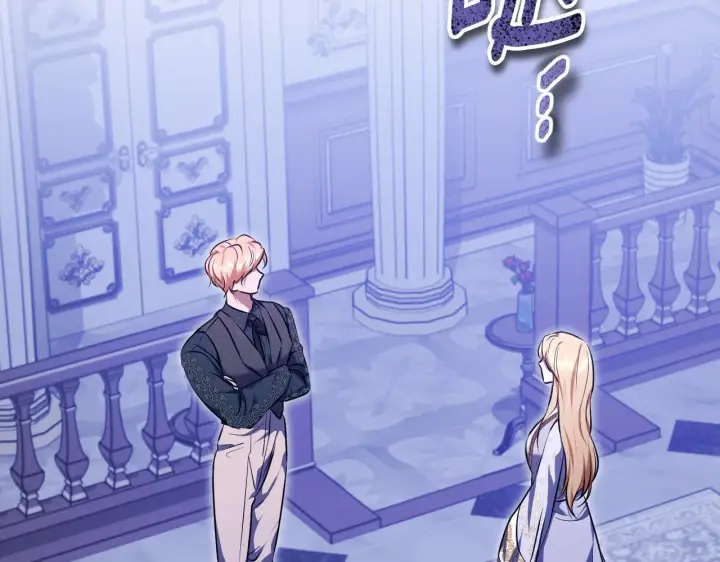 漫画《冒牌圣女等待离场》第57话 暗自较劲第36张图