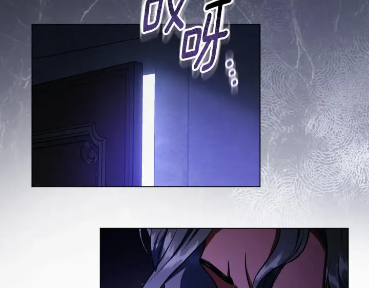 漫画《冒牌圣女等待离场》第57话 暗自较劲第62张图