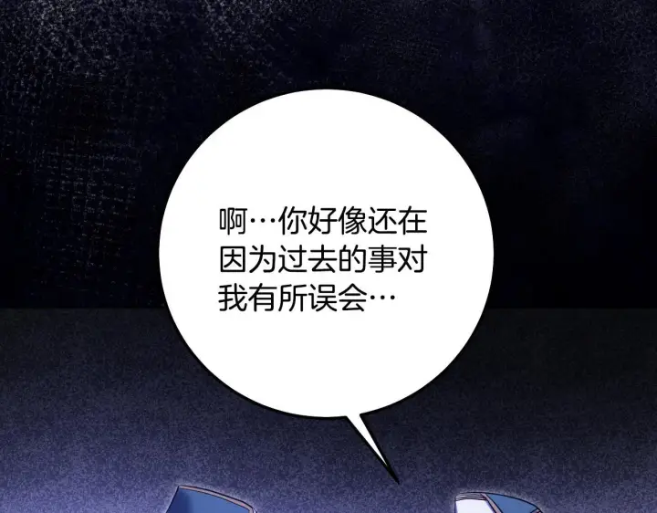 漫画《冒牌圣女等待离场》第57话 暗自较劲第71张图