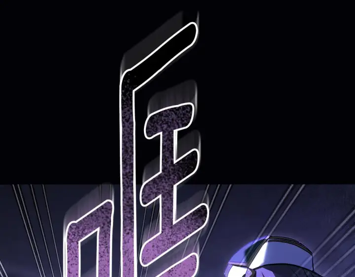 漫画《冒牌圣女等待离场》第57话 暗自较劲第77张图