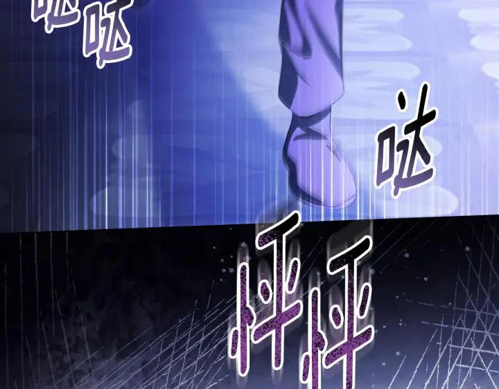 漫画《冒牌圣女等待离场》第57话 暗自较劲第81张图