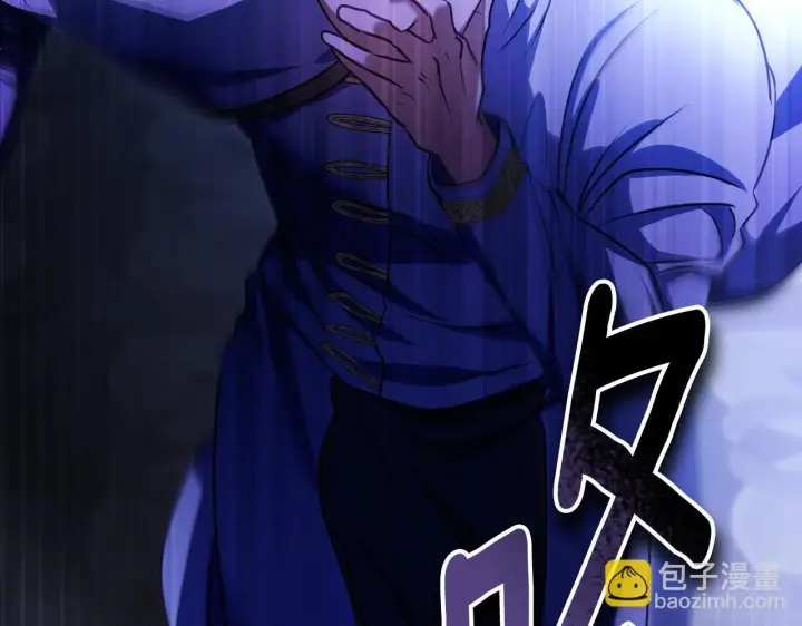 漫画《冒牌圣女等待离场》第57话 暗自较劲第83张图