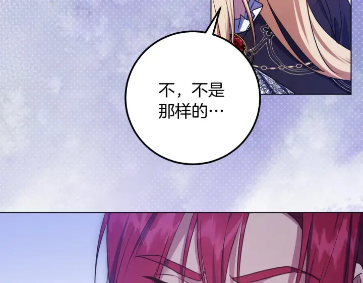 漫画《冒牌圣女等待离场》第58话 新圣女出现第128张图