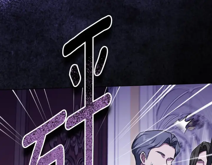 漫画《冒牌圣女等待离场》第58话 新圣女出现第152张图