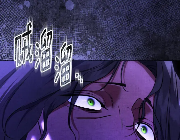 漫画《冒牌圣女等待离场》第58话 新圣女出现第157张图