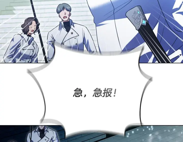 漫画《冒牌圣女等待离场》第58话 新圣女出现第32张图