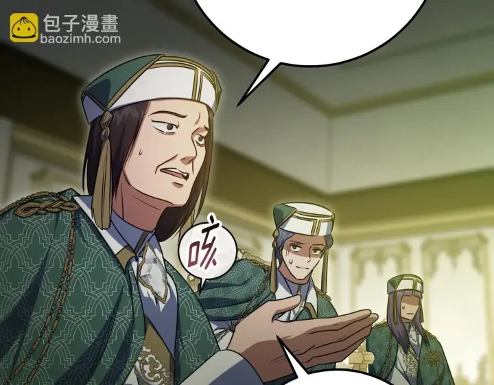 漫画《冒牌圣女等待离场》第58话 新圣女出现第50张图