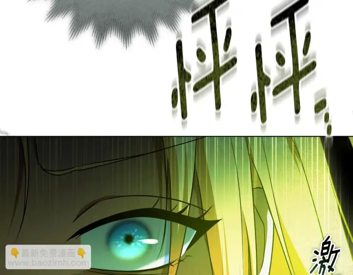 漫画《冒牌圣女等待离场》第58话 新圣女出现第54张图