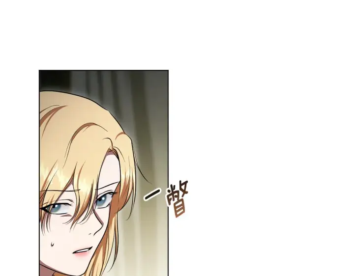 漫画《冒牌圣女等待离场》第58话 新圣女出现第62张图