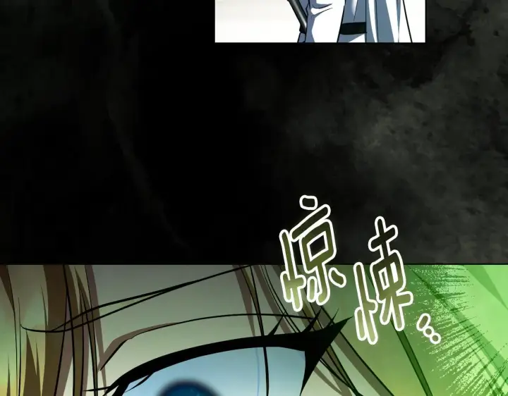 漫画《冒牌圣女等待离场》第58话 新圣女出现第88张图