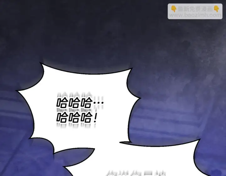 漫画《冒牌圣女等待离场》第59话 纷纷离去第11张图