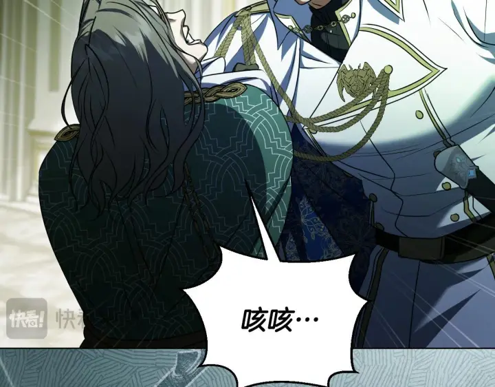 漫画《冒牌圣女等待离场》第59话 纷纷离去第128张图