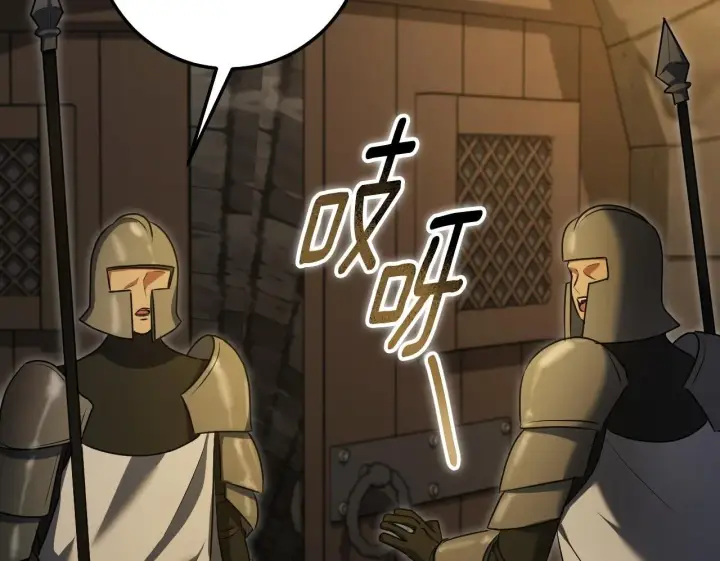 漫画《冒牌圣女等待离场》第59话 纷纷离去第150张图